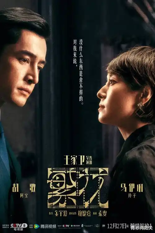 暗涌 热播电视剧全集在线观看