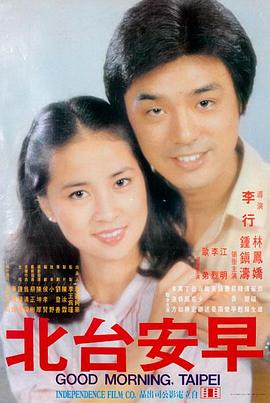 雾港谜踪票房与幕后资讯