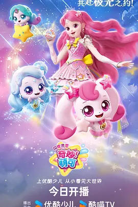 深海来信 文艺剧情动漫高清在线观看