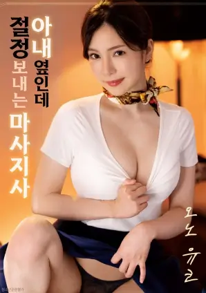 无声证词 律政悬疑高清电影在线观看